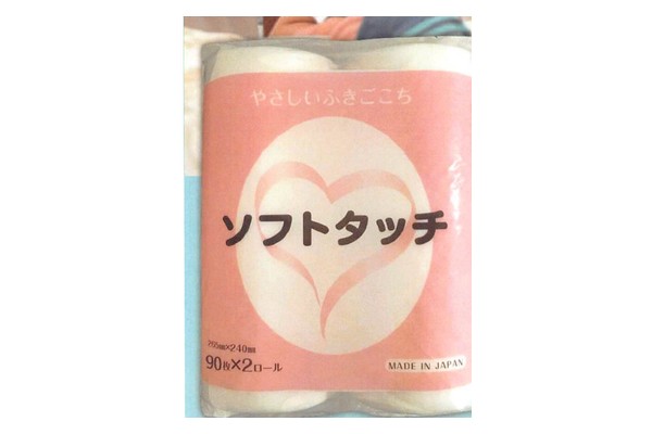 ソフトタッチ